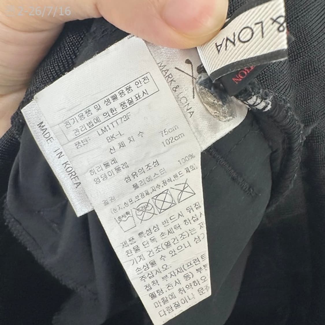 마크앤로나 여자 골프 밴딩 춘추 조거 팬츠바지 검정 75 상품이미지10