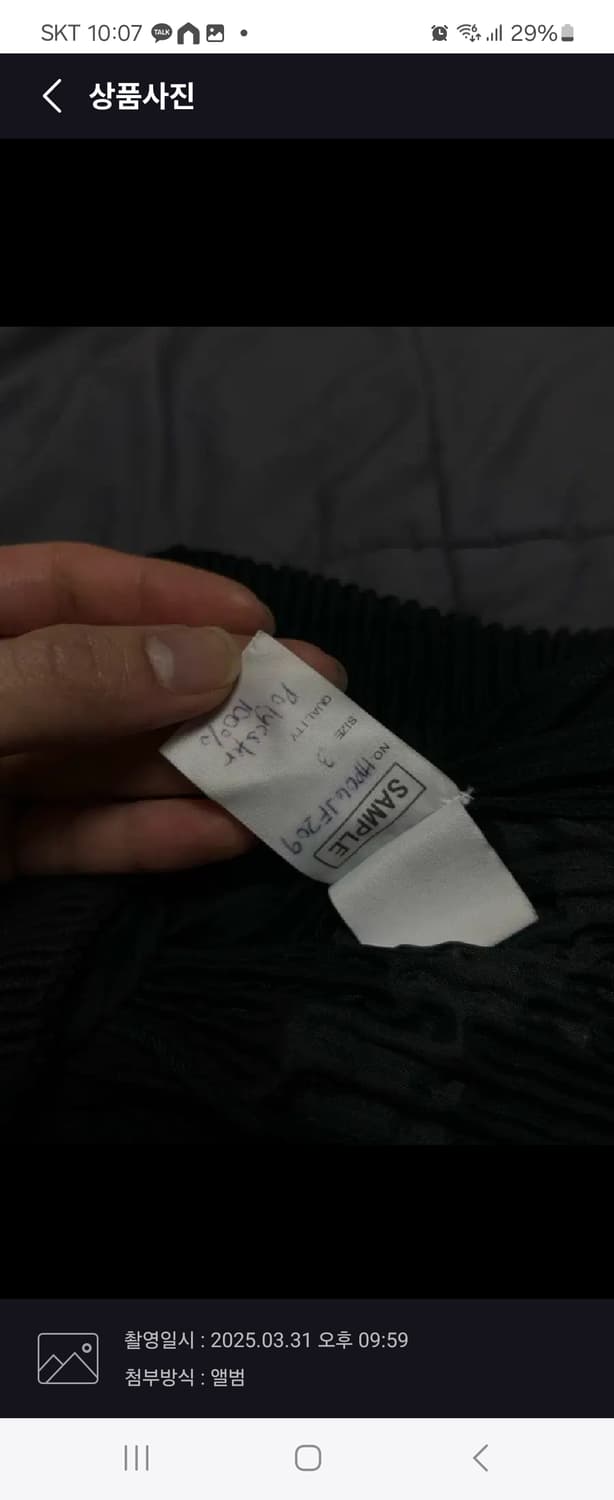 옴므플리세트러커셉업 상품이미지5