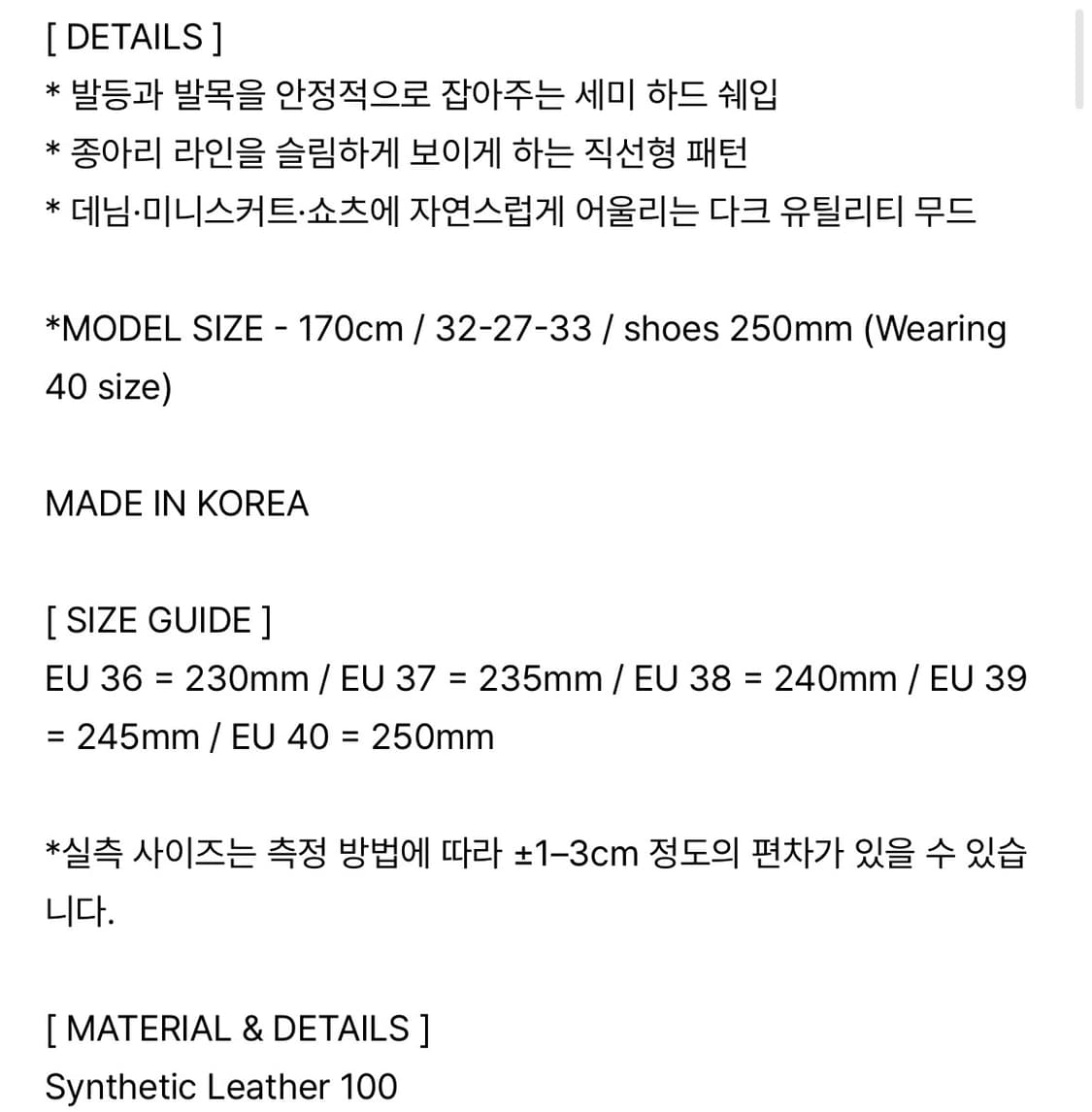 오도어) Damian Boots BK 40(250mm) 상품이미지5