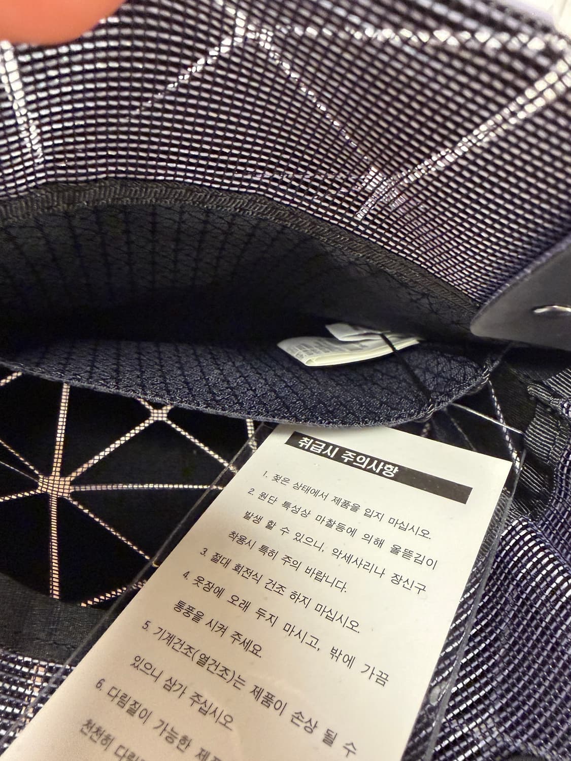 새상품)바오바오 이세이미야케 캐럿 미니 라벤더 정품 상품이미지8