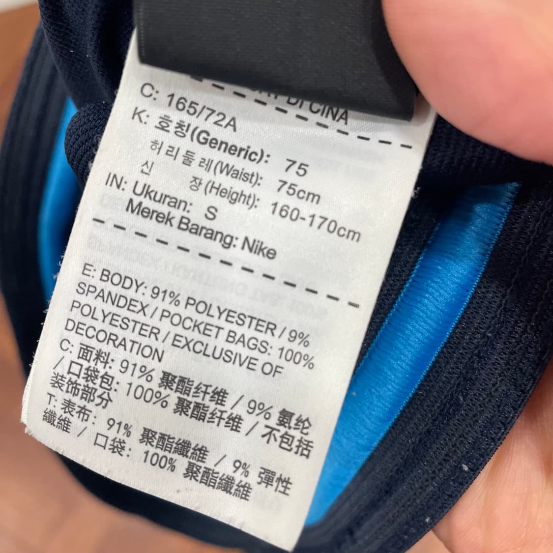 나이키 드라이 스쿼드 팬츠 상품이미지4