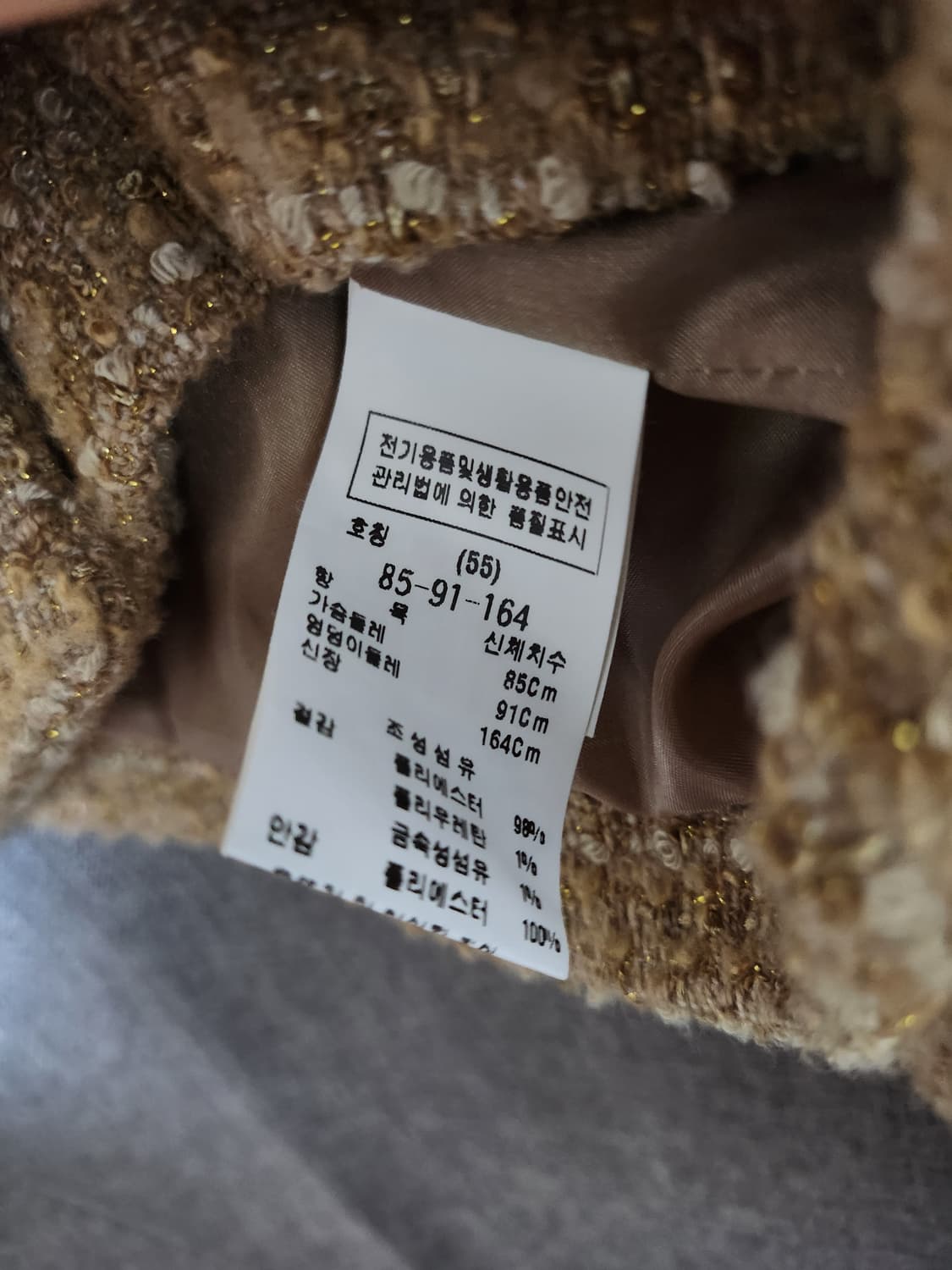 모조에스핀 크롭 트위드자켓 상품이미지5