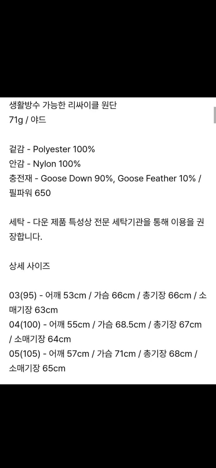 25FW 벨리에 크로스라인 후디스 구스다운 딥브라운 04 100size 상품이미지5