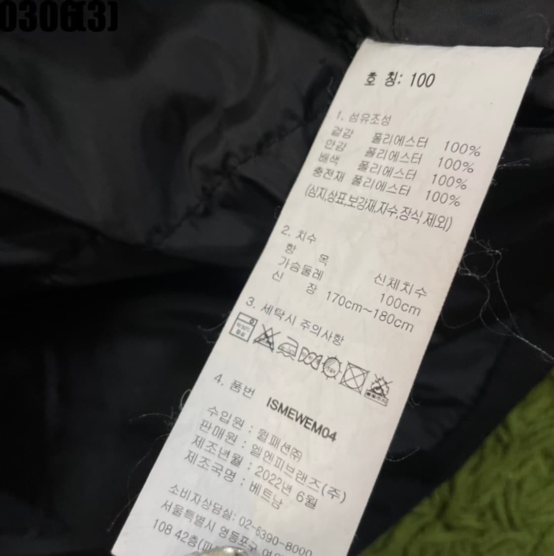 네파 패딩 점퍼 상품이미지5