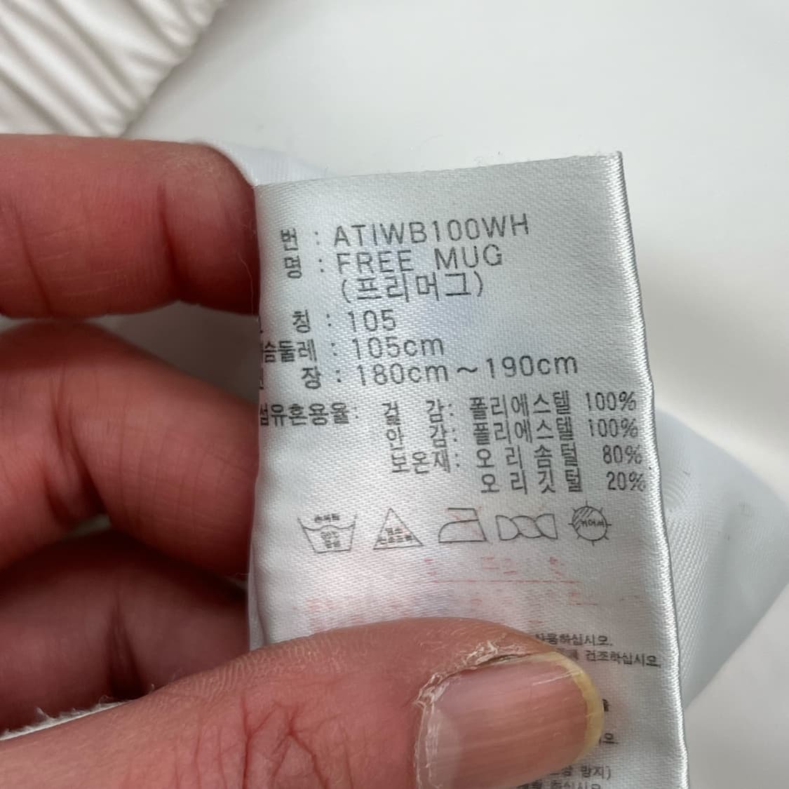 아디다스 덕다운 패딩 r2070 상품이미지8