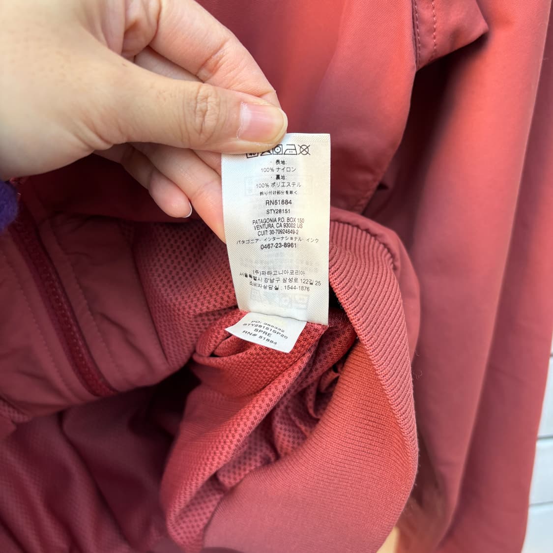 Patagonia 파타고니아 배기스 자켓 상품이미지8