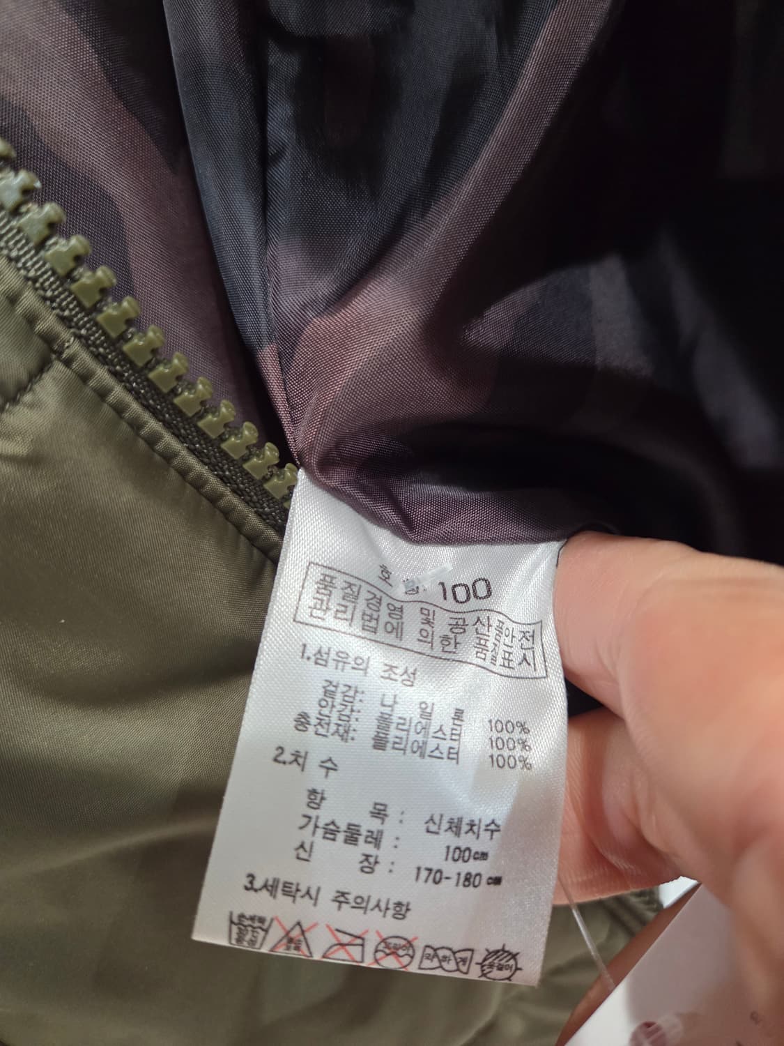 K2 퀼팅 경량 자켓 (100) 상품이미지4