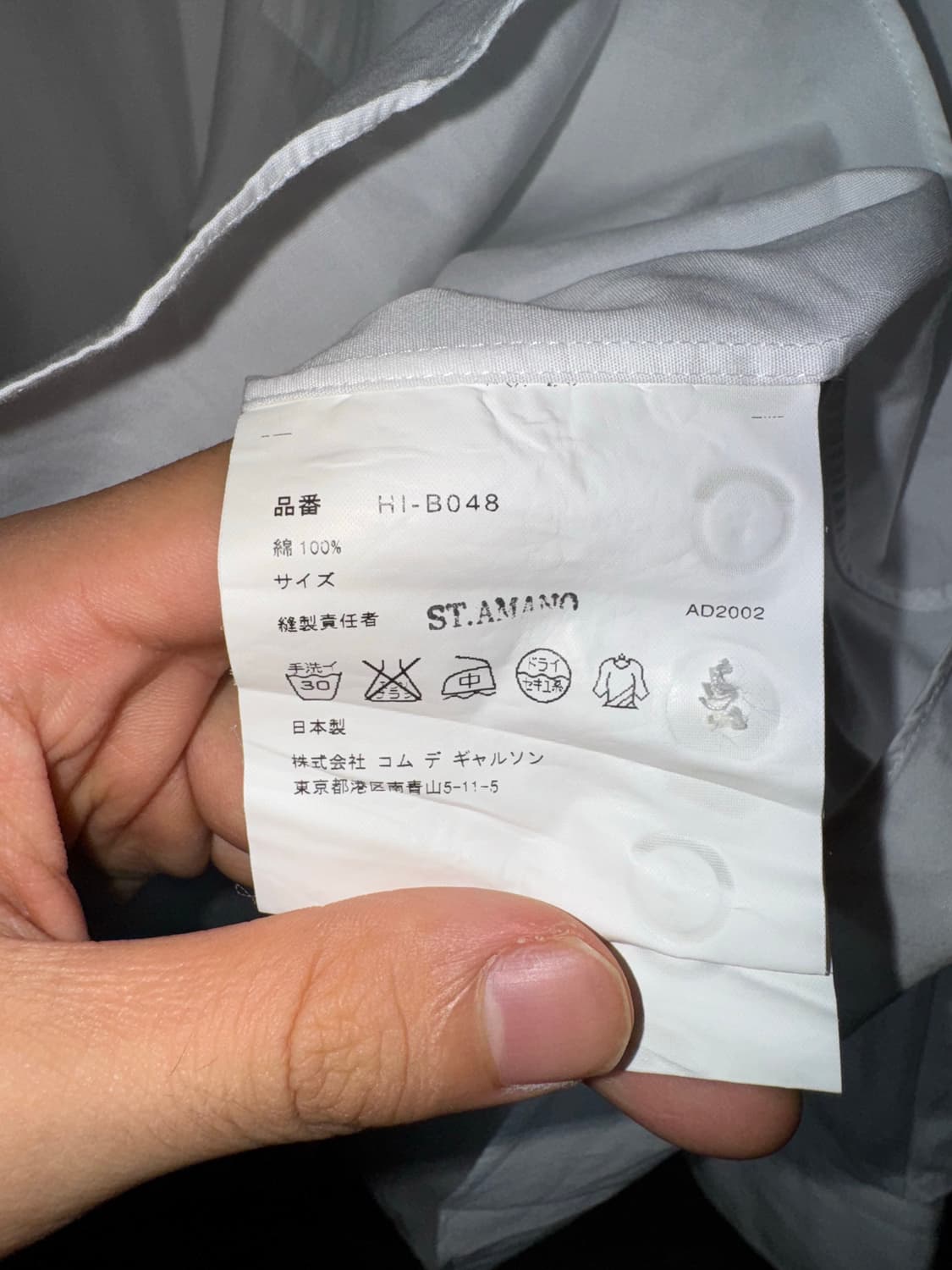 꼼데가르송 옴므 셔츠 상품이미지5