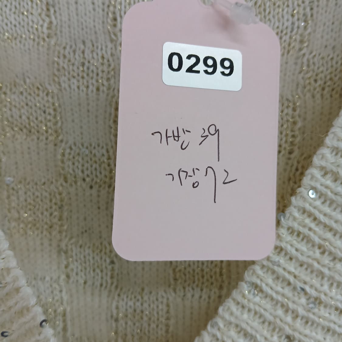 ENENJIA 아이보리색 니트 가디건 원피스 상품이미지8