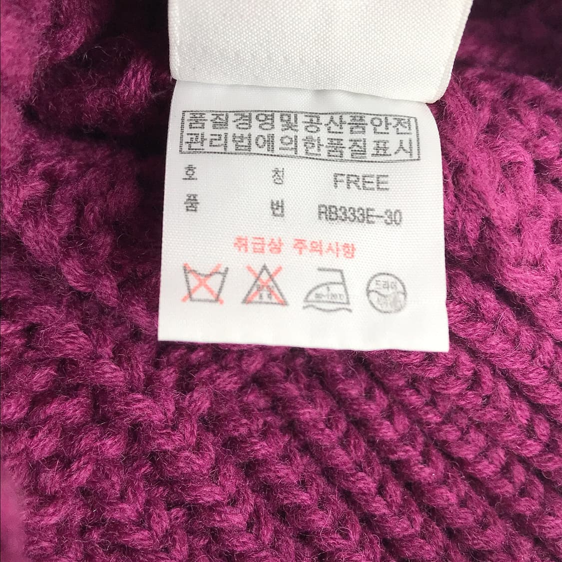 라코스테 방울 비니 모자 상품이미지6