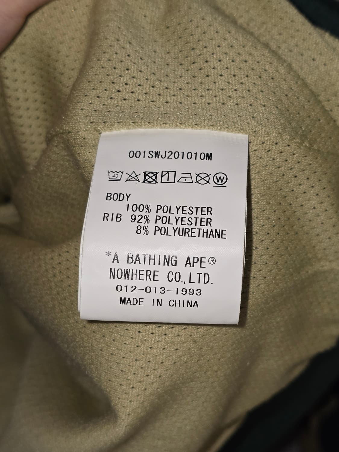 Bape ABC camo 베이프 트랙탑 져지 상품이미지6