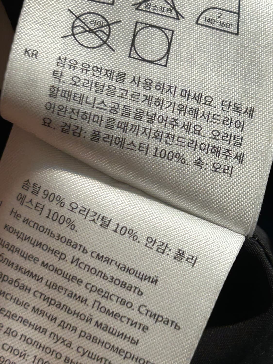 코스 블랙 숏 패딩 상품이미지7