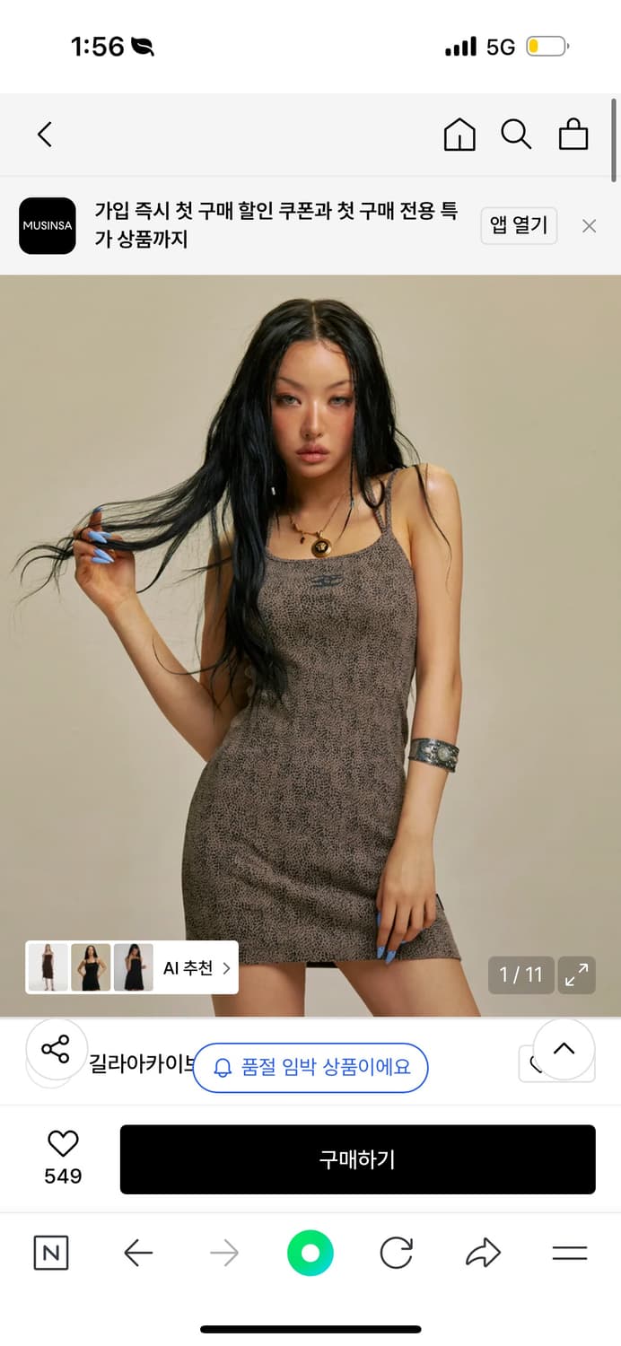 Gila archive LEOPARD CROSS WING ONE PIEC 상품이미지1