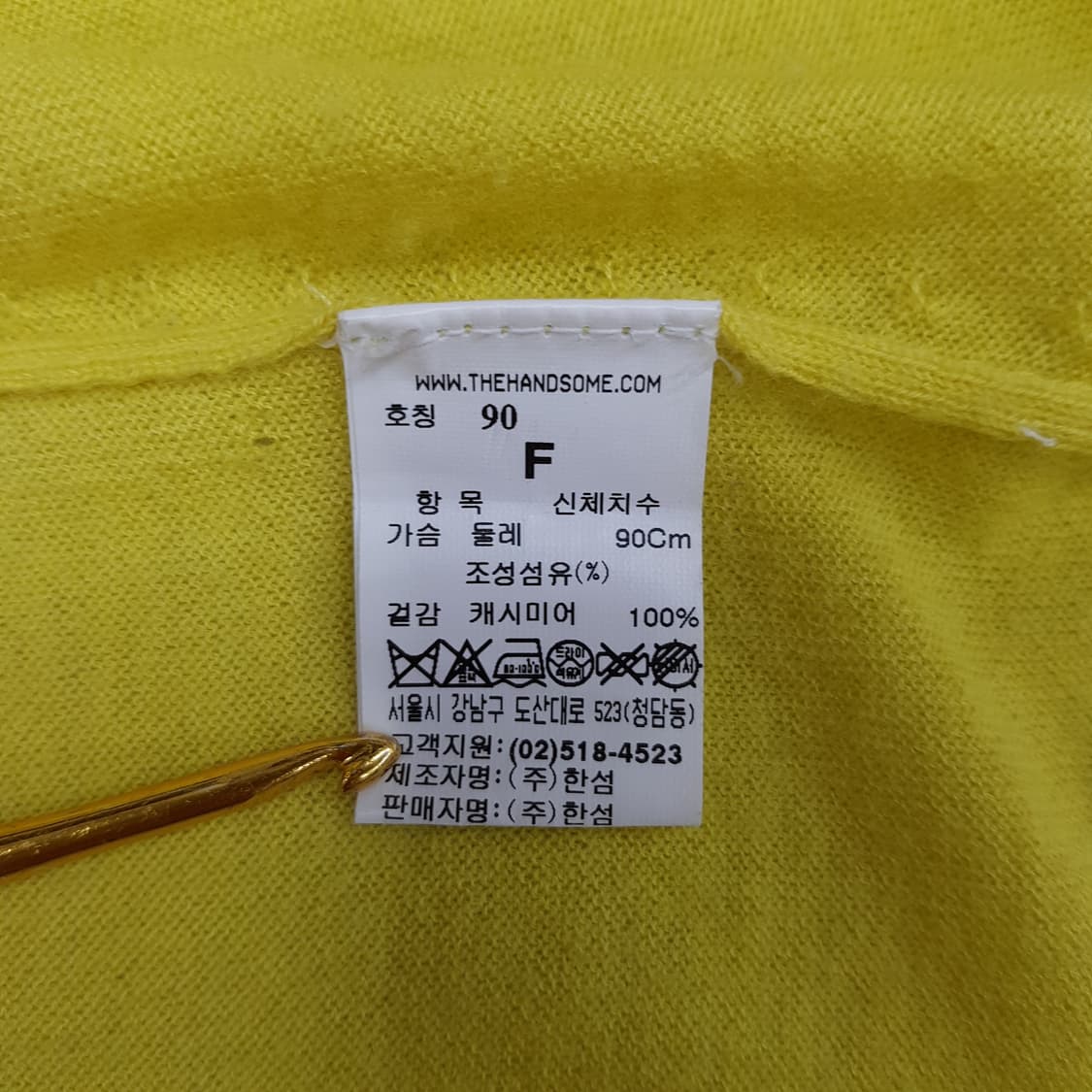 한섬 래트바이티  캐시미어 오픈형 가디건 F90사이즈 상품이미지6