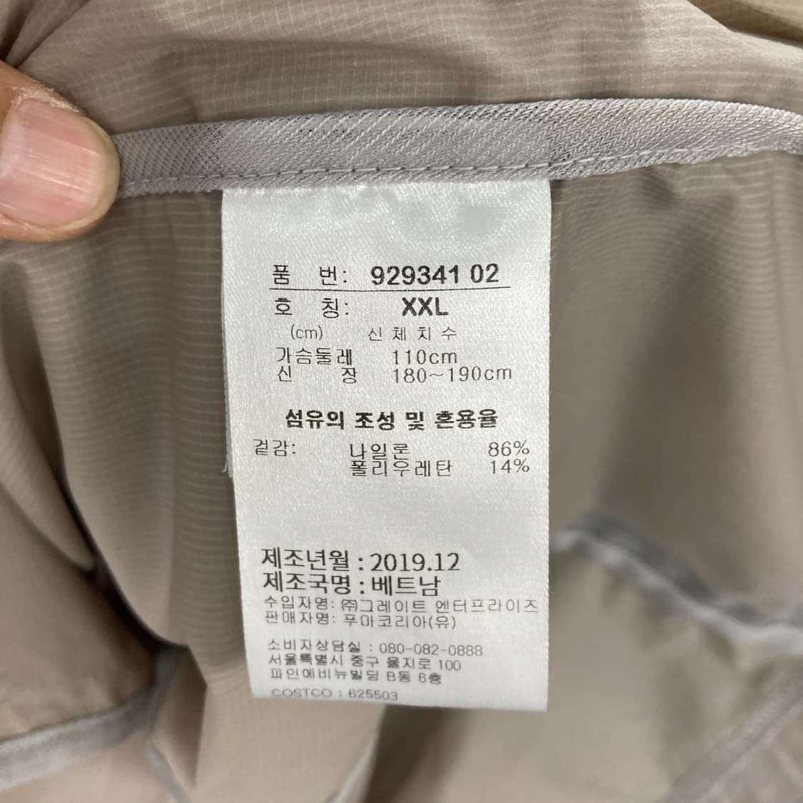 퓨마 남성 후드바람막이 얇음 110  상품이미지5