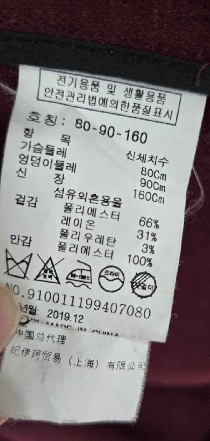 스튜디오톰보이 체크트렌치코트 상품이미지5