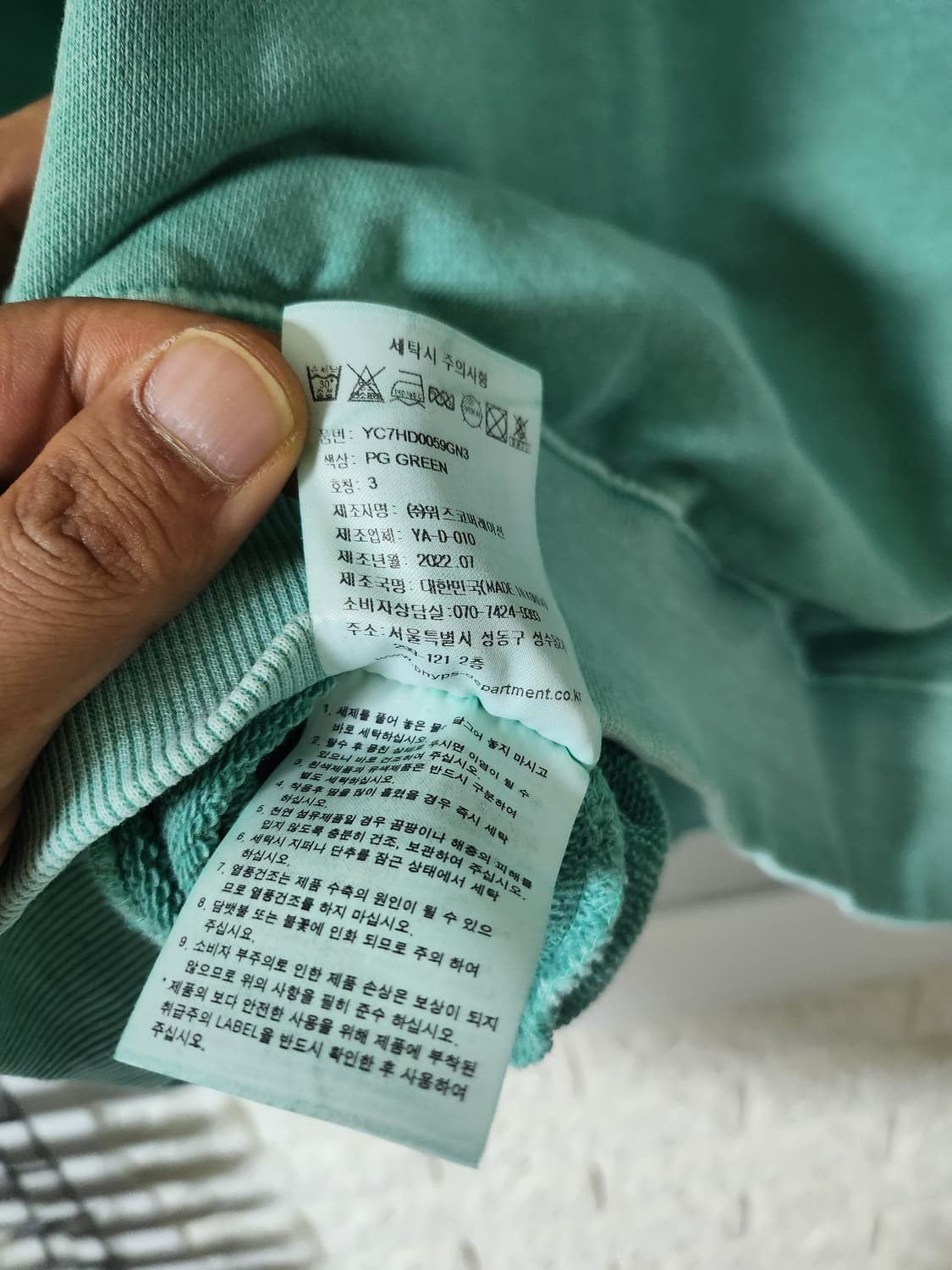 예일 피그먼트 워싱 후드티 상품이미지5