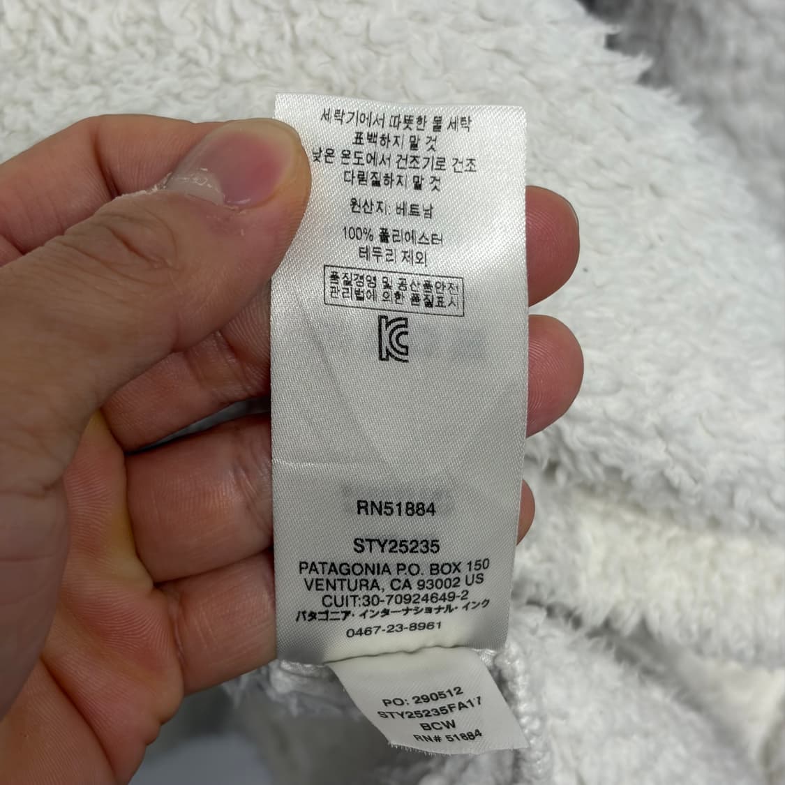 파타고니아 플리스 24 상품이미지7