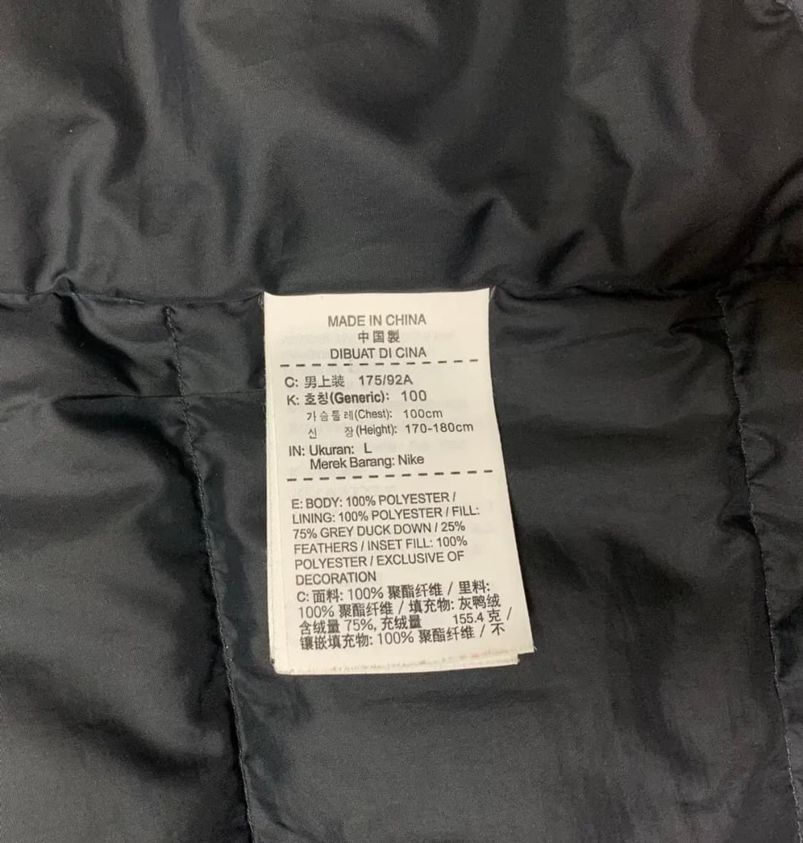 나이키 푸츄라로고 덕다운패딩 상품이미지4