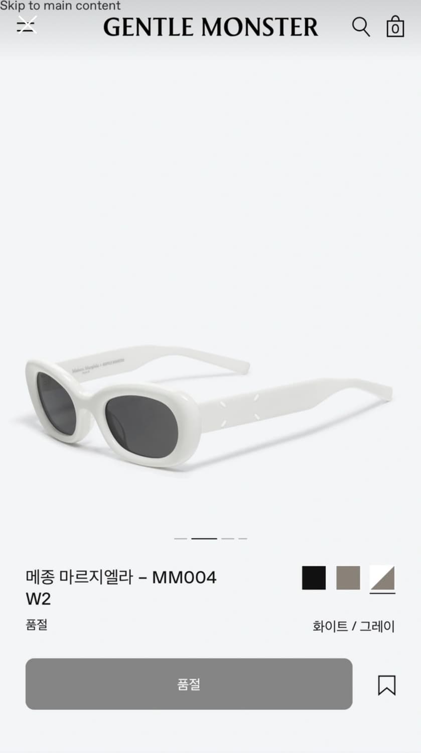 젠틀몬스터x메종마르지엘라 상품이미지8