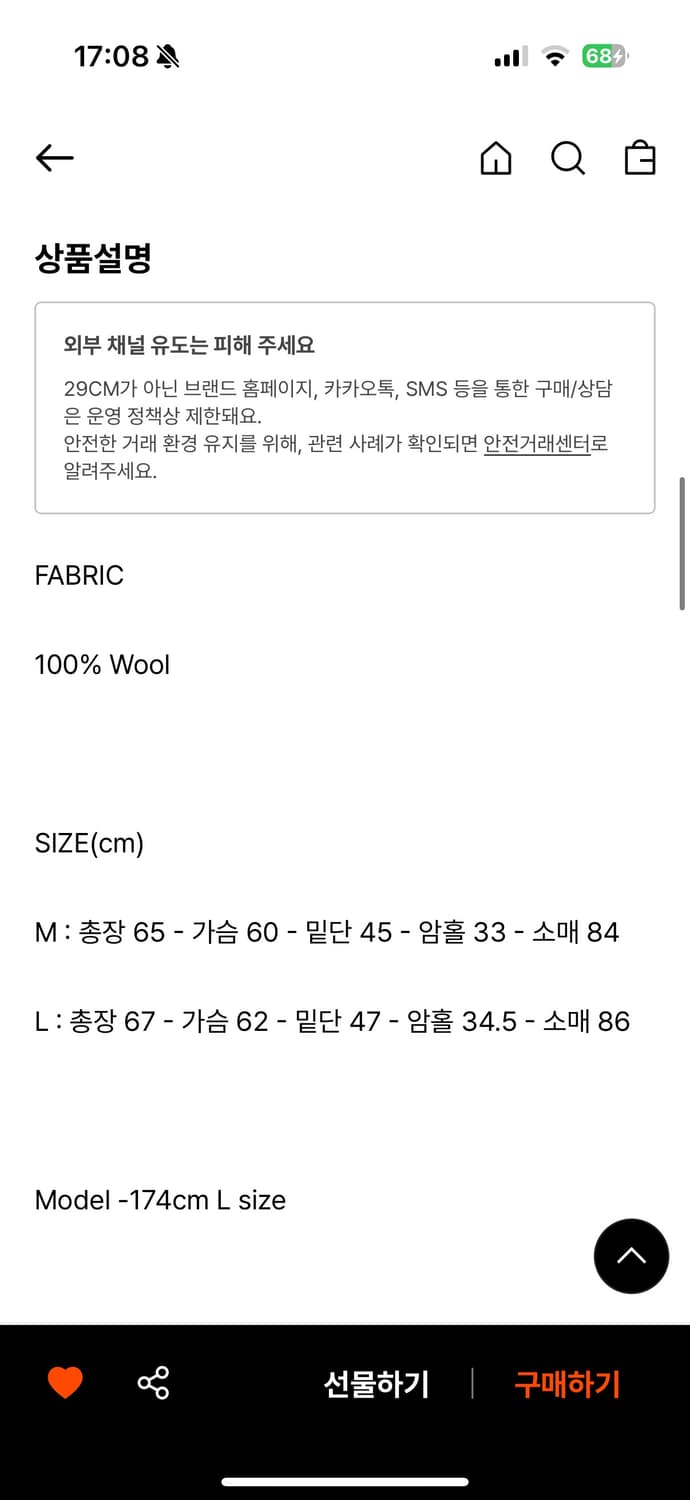 파르티멘토 울 집업 자켓 남녀공용 상품이미지5