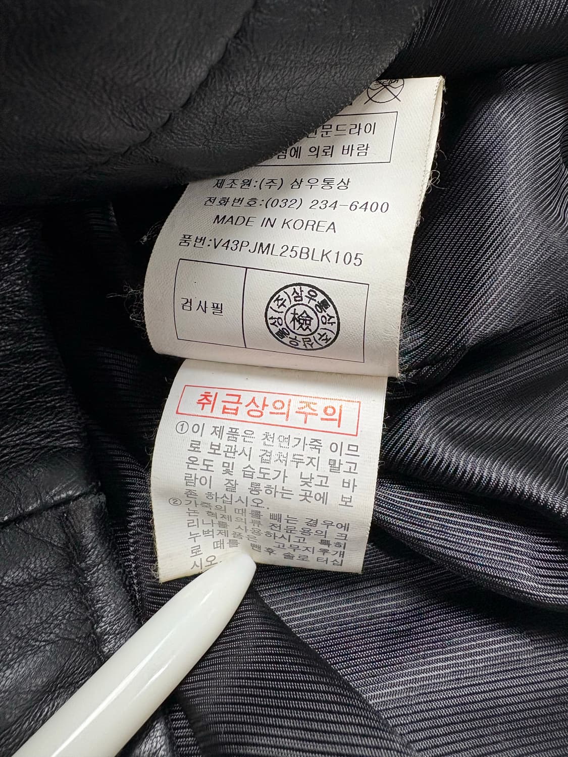 보투르 양가죽 가죽 자켓 상품이미지6