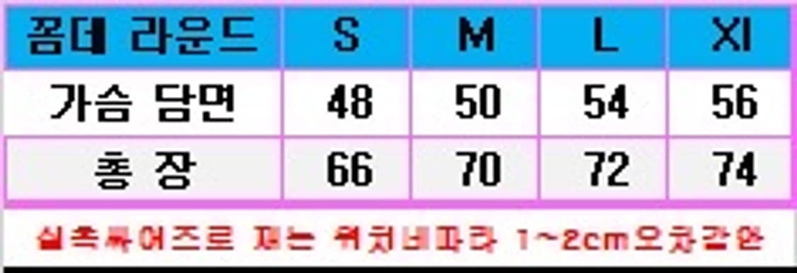 (새상품) 꼼데가르송 반팔티 상품이미지7