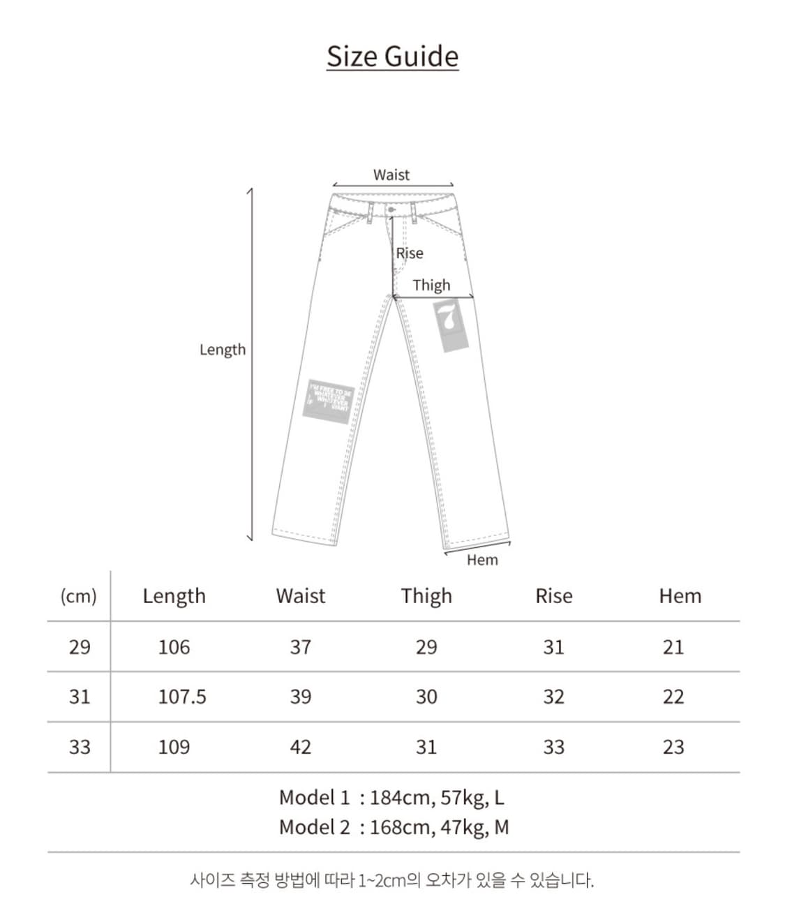 ETCE 이티씨이 패치워크 플레어 데님 청바지 29 상품이미지3