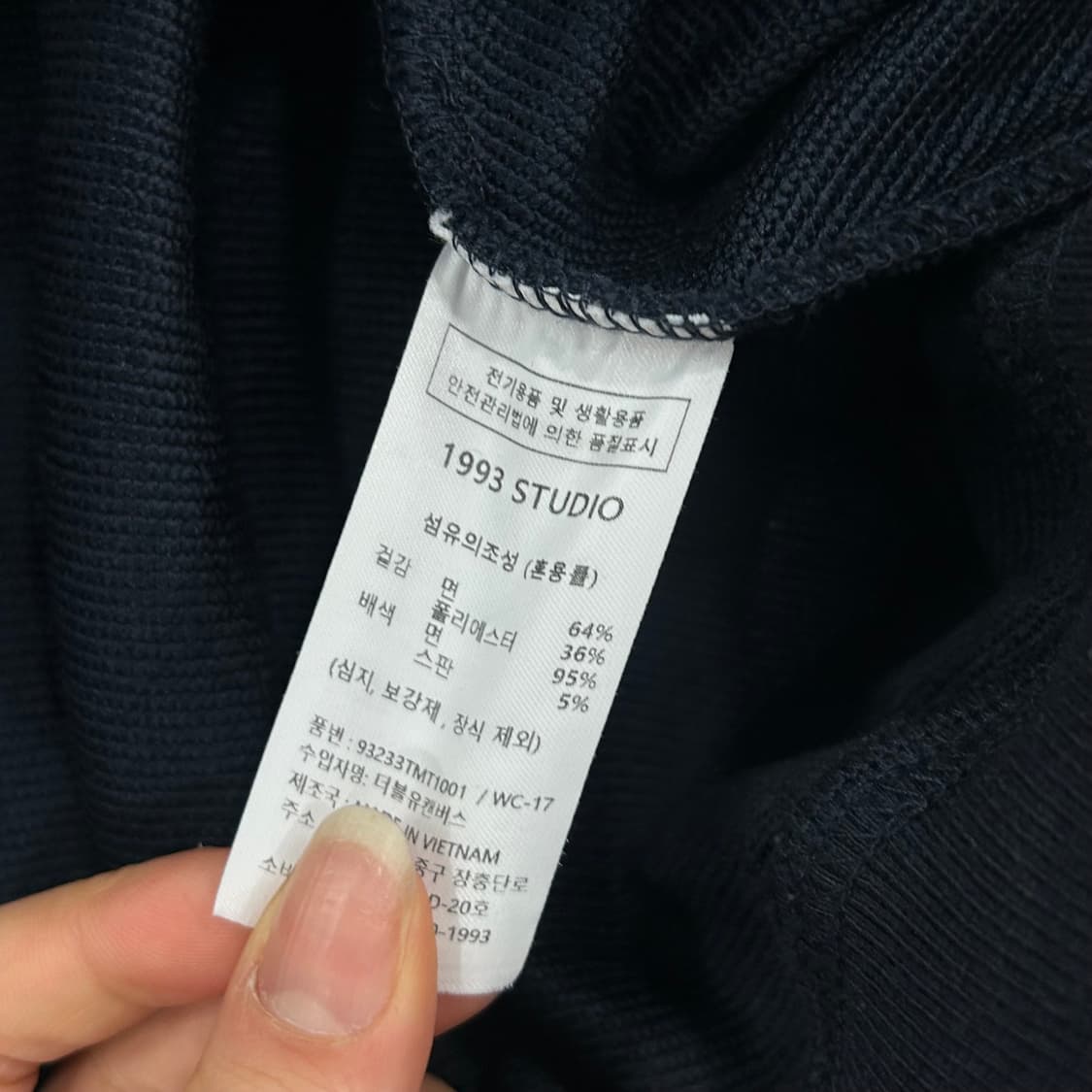 1993studio 1993스튜디오 블록코어 맨투맨 상품이미지6