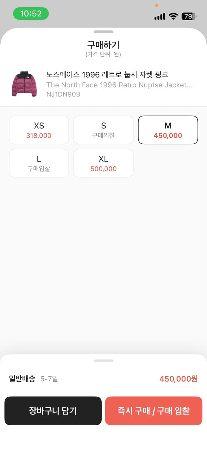 레트로 눕시 새거 팝니다!! 상품이미지3