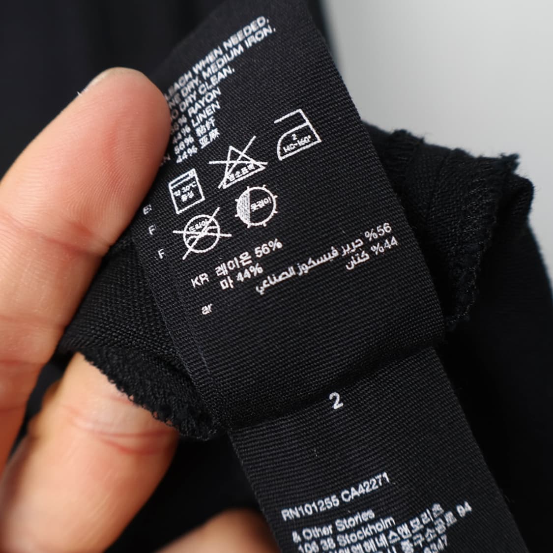 26/앤아더스토리즈 레이온 린넨 스커트 상품이미지6