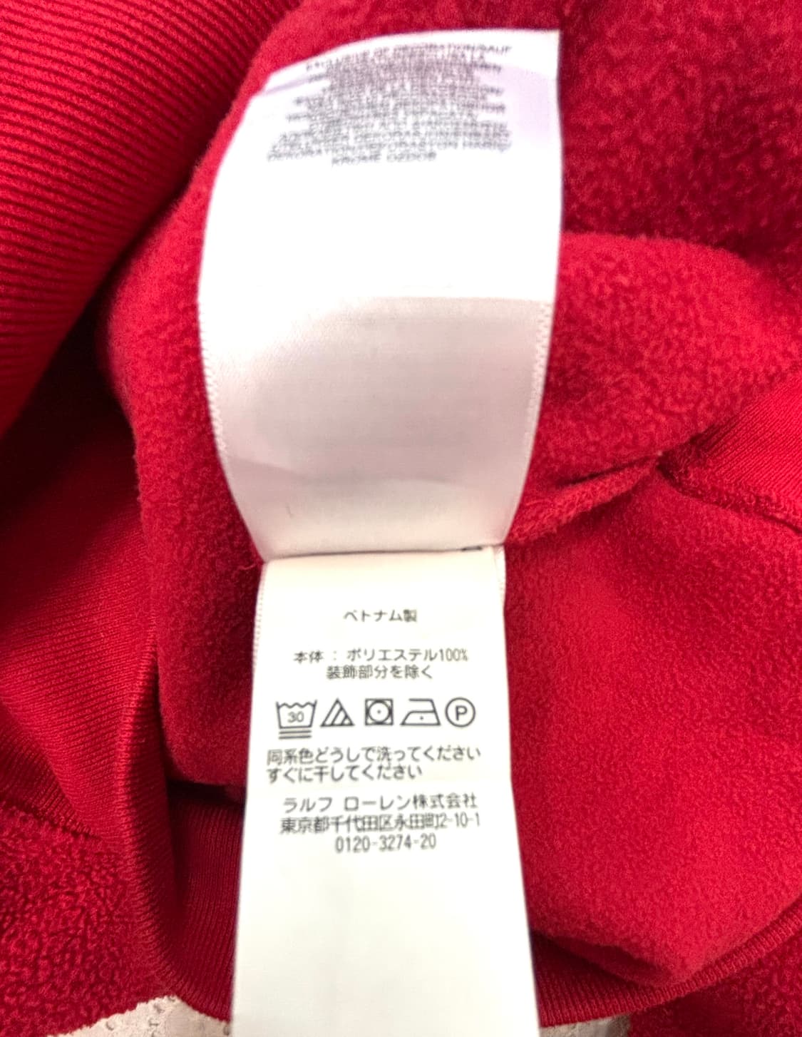 폴로 랄프로랜 스펠 성조기 로고 플리스 후드스웻 셔츠 상품이미지8