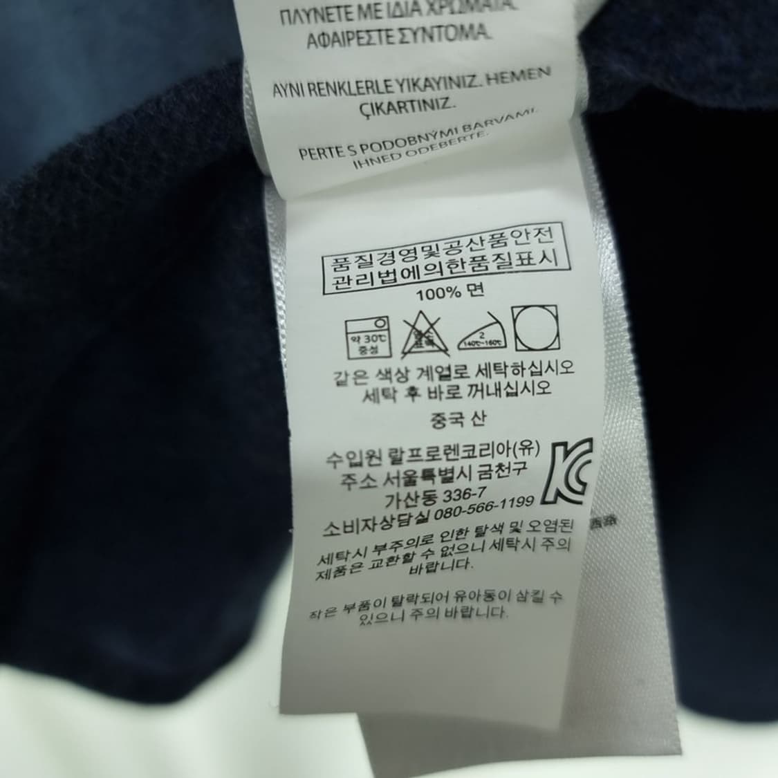 [폴로 랄프로렌] 셔츠 네이비 M18380 상품이미지7