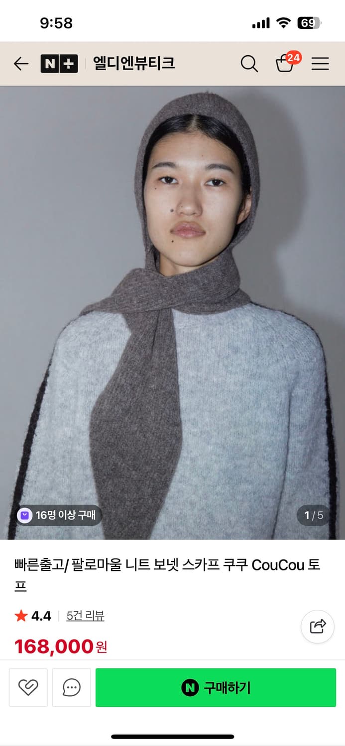 팔로마울 쿠쿠 보넷 토프 상품이미지1