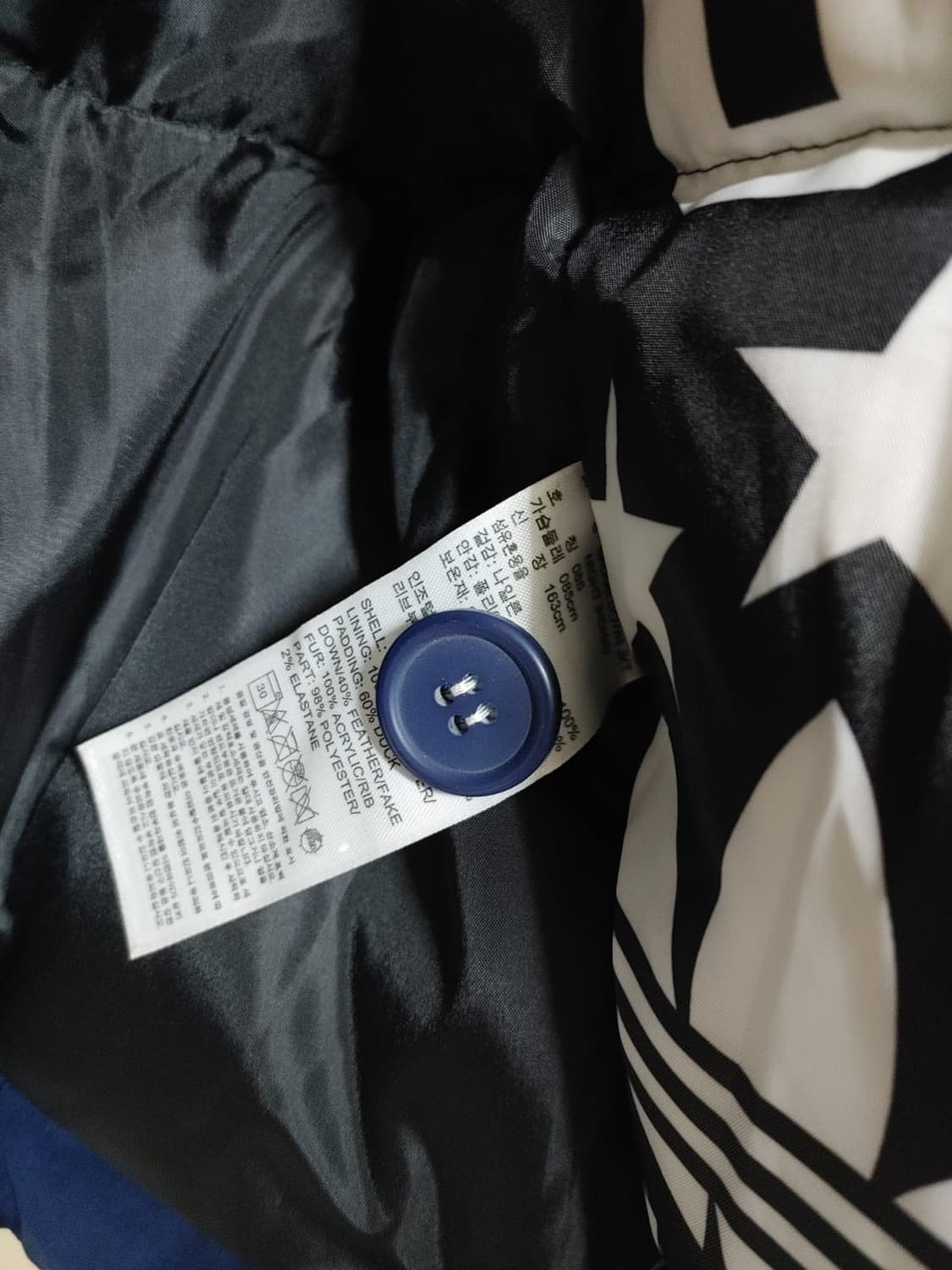 아디다스 롱파카 네이비 085 상품이미지8