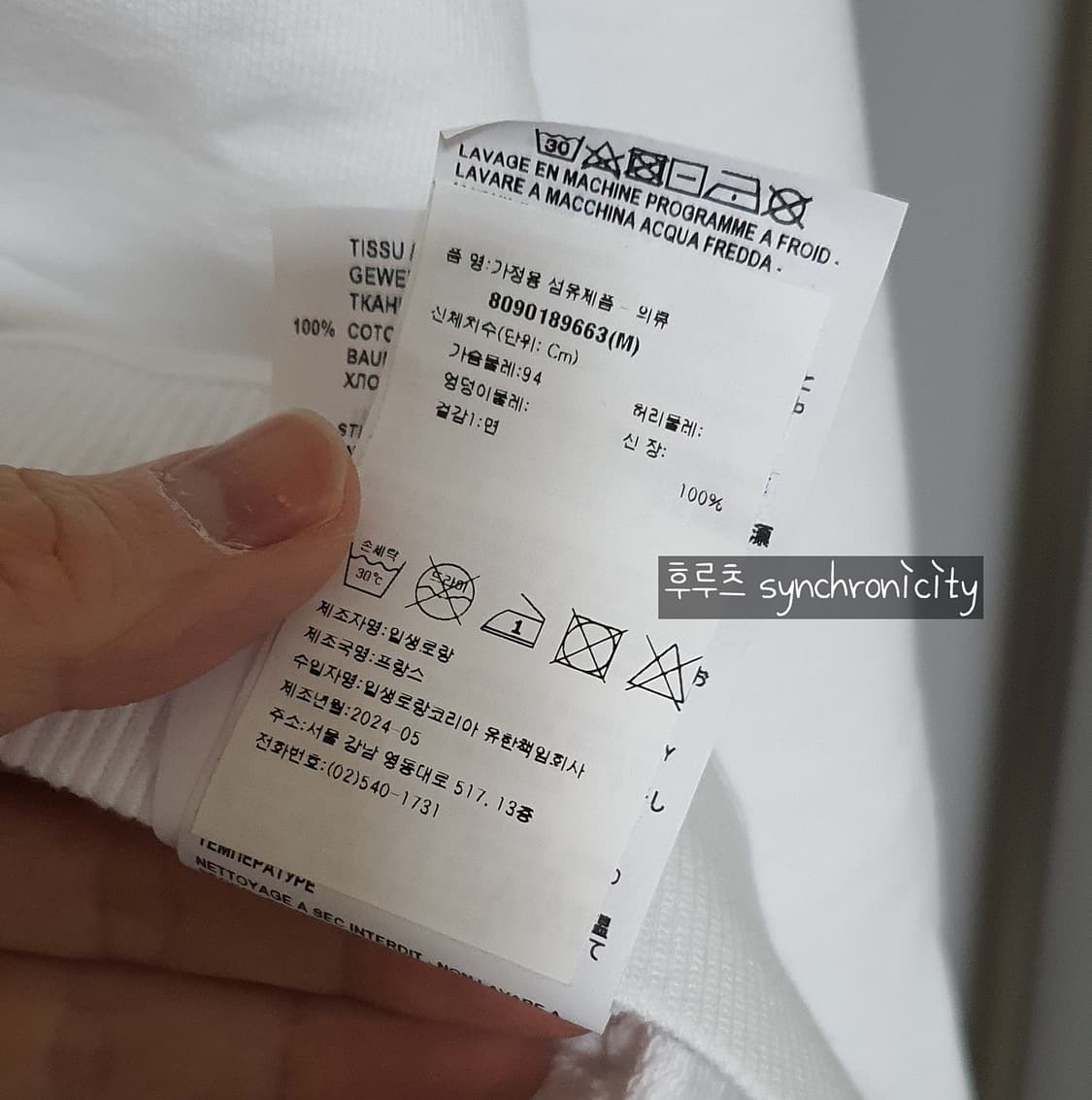 생로랑 케이트모스 후드티 상품이미지8