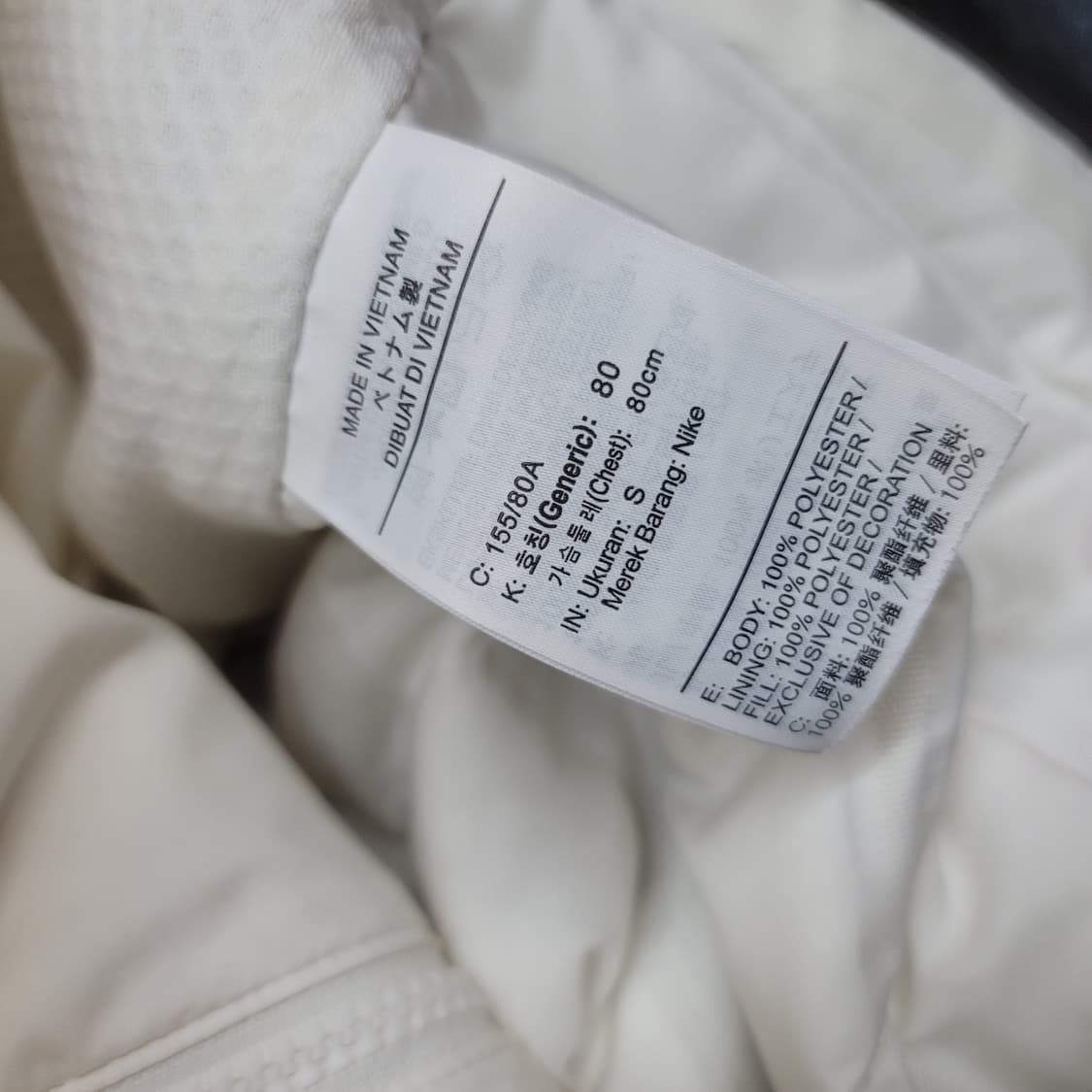 나이키 경량 패딩 조끼 상품이미지5