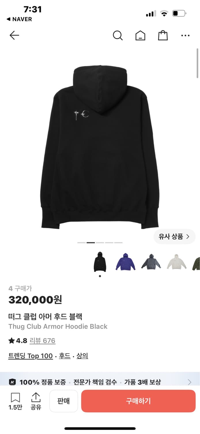 떠그 클럽 아머 후드 블랙 상품이미지3