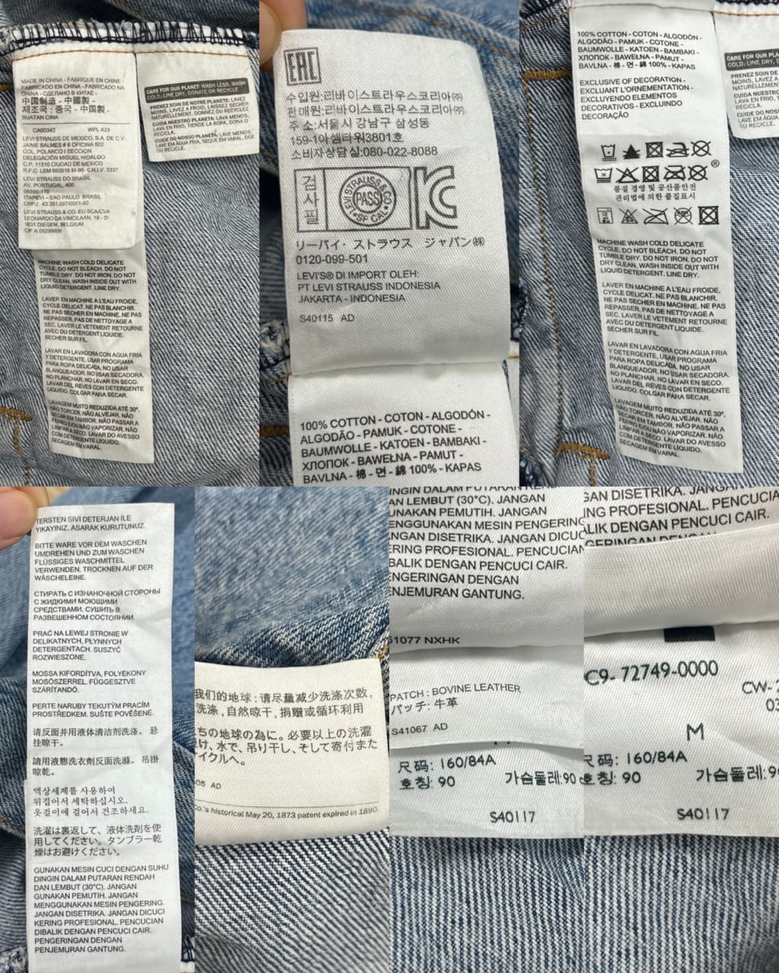 리바이스 큐빅 데님 트러커 자켓 상품이미지8