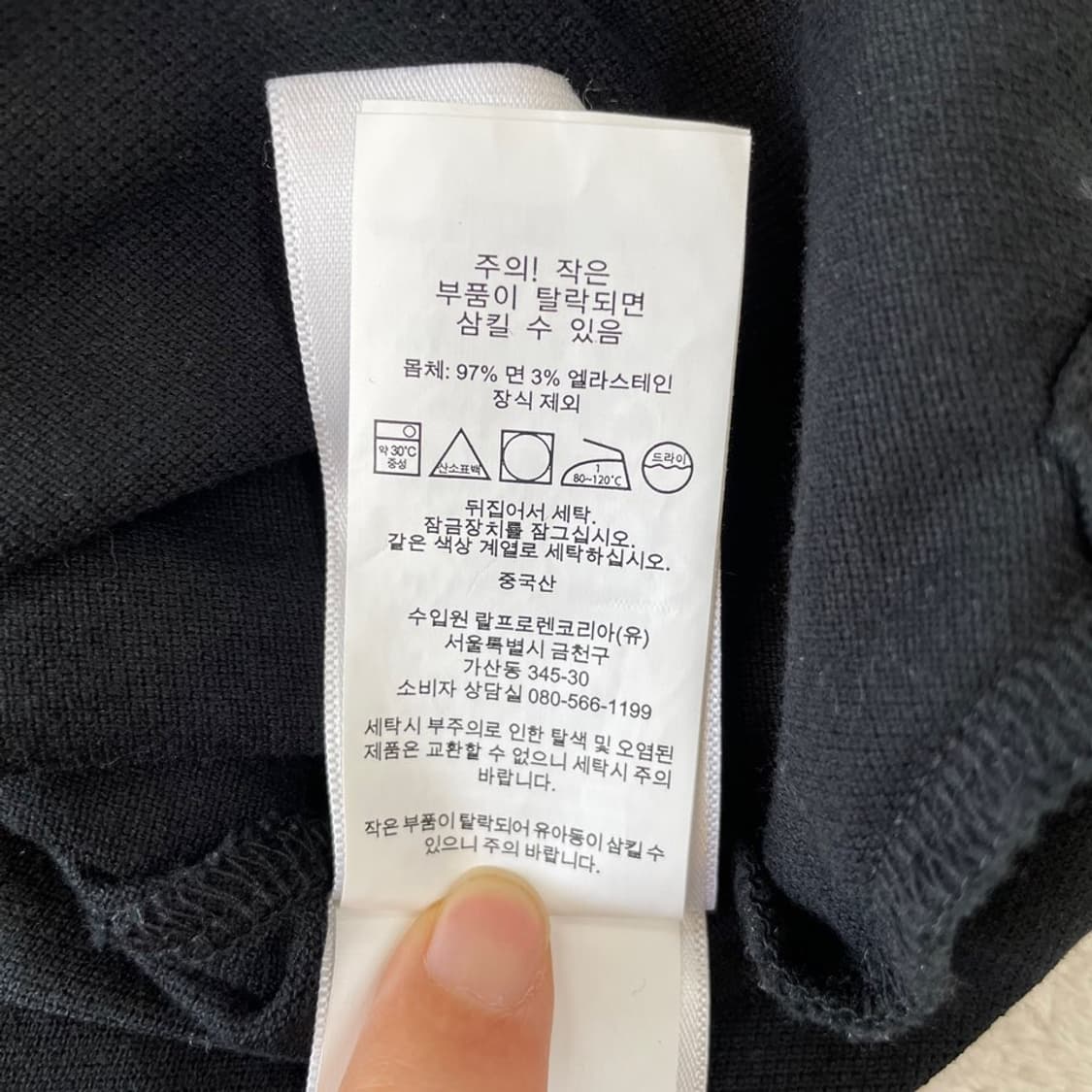 M 폴로 커스텀슬림핏 반팔카라티  상품이미지8