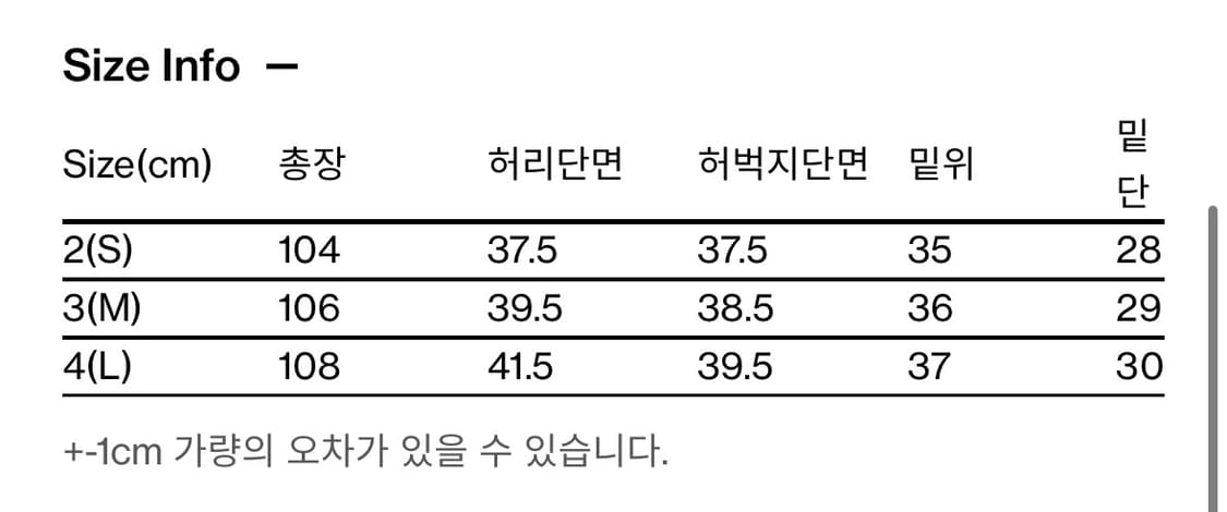 해칭룸 X 디키즈 Belted Snow Jeans Washed Black 상품이미지8