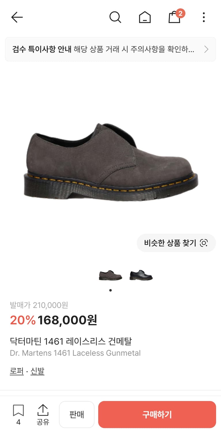 [uk7 260] 닥터마틴 1461 레이스리스 건메탈 상품이미지1
