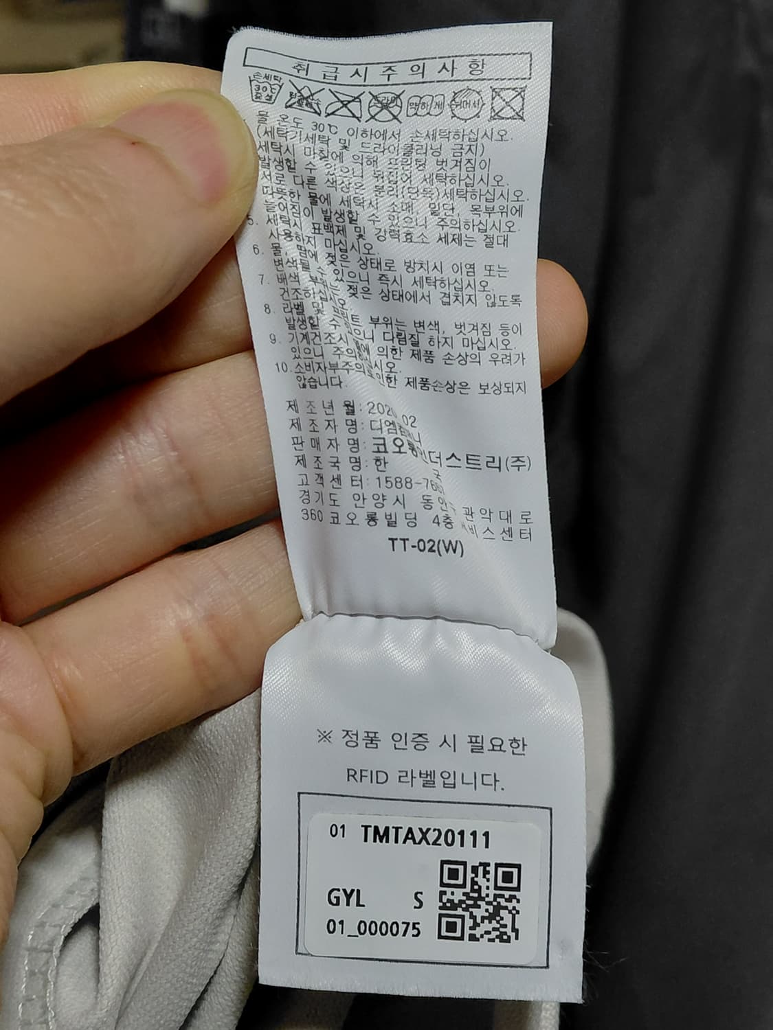 [247시리즈]오버핏 나일론 바람막이 맨투맨 S(95)사이즈 상품이미지5