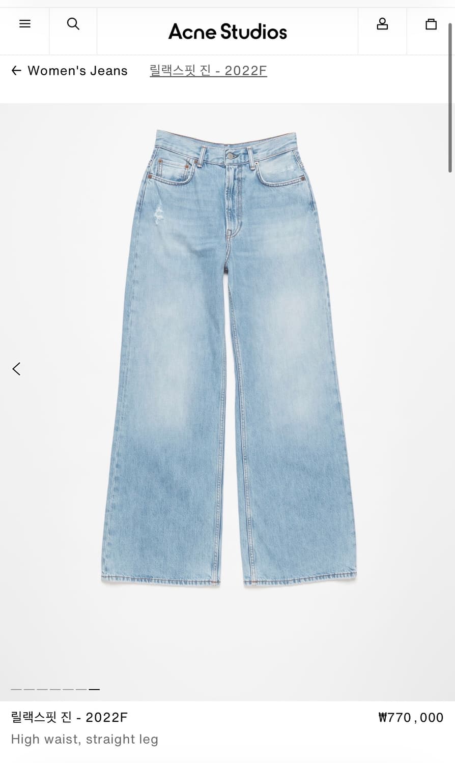 Acne Studios 릴렉스핏 진 2022F 연청 와이드 데님 상품이미지1