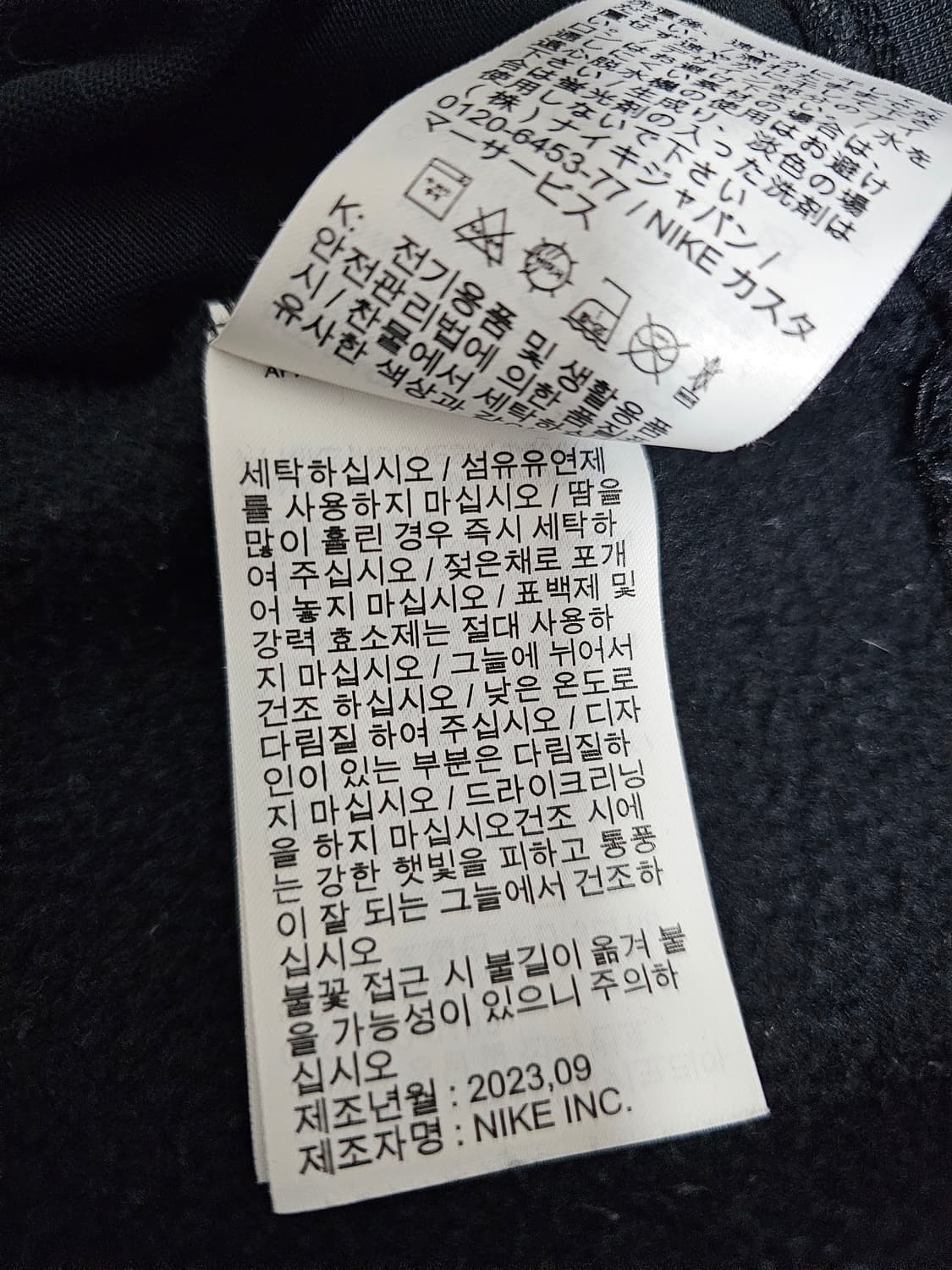 나이키 하프집업 기모맨투맨 L 상품이미지4