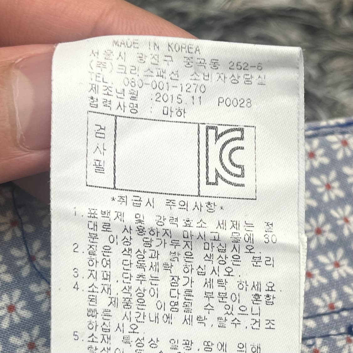 파리게이츠 남성 골프 바지 (5) 상품이미지5