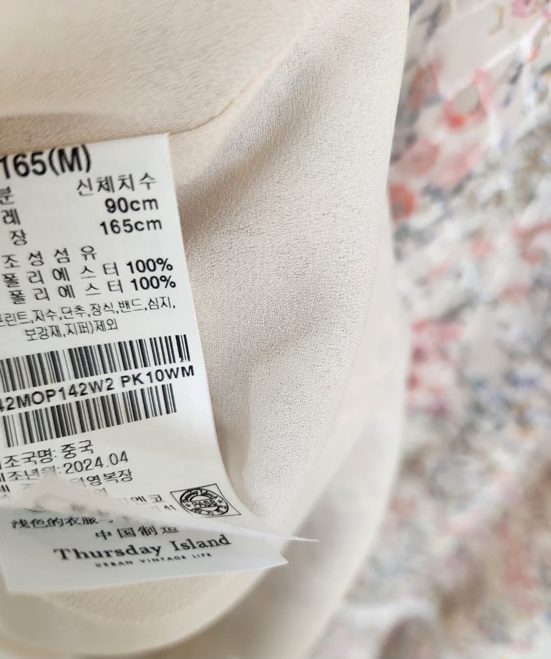 써스데이아일랜드 자수플라워 빅카라 원피스 M사이즈 상품이미지10