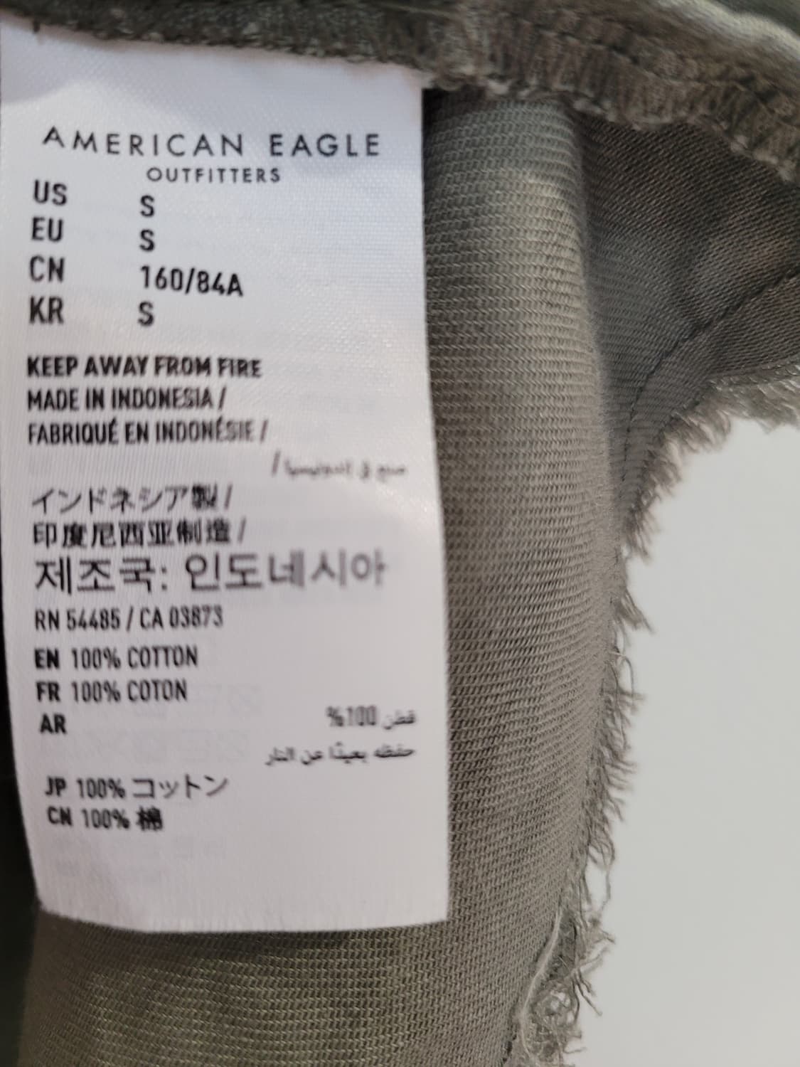 아메리칸 이글 카모플라주 셔츠 자켓 여성용 오버사이즈 상품이미지9