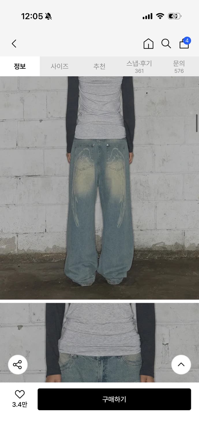 엔젤 빈티지 워싱 핀턱팬츠 BLUE 상품이미지2