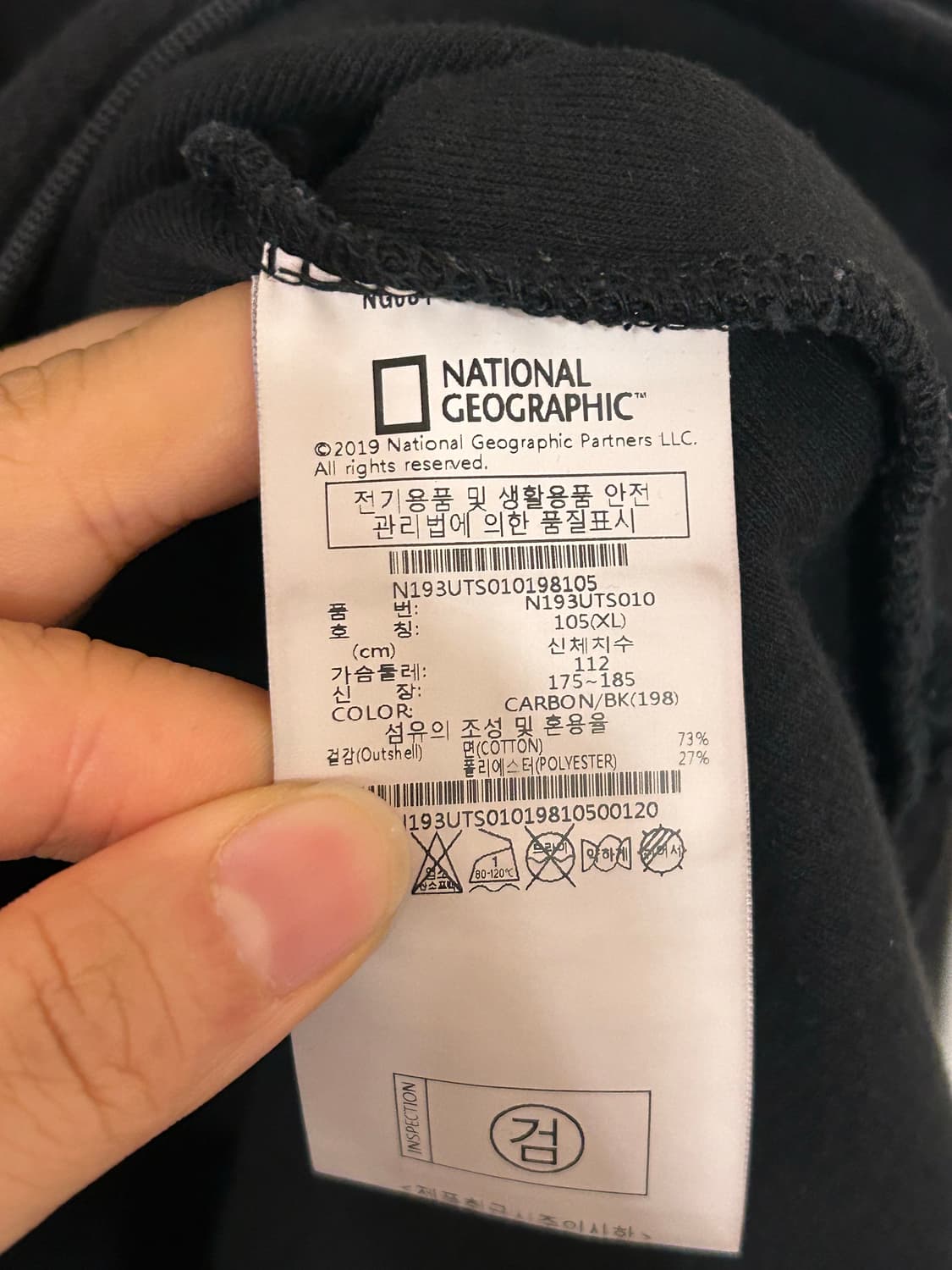 내셔널지오그래픽 블랙 맨투맨 XL 상품이미지5